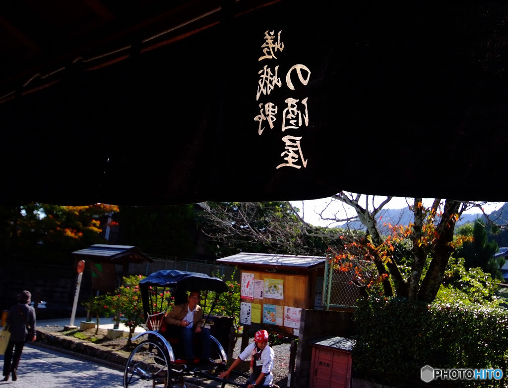 おこしやす・嵯峨野へ