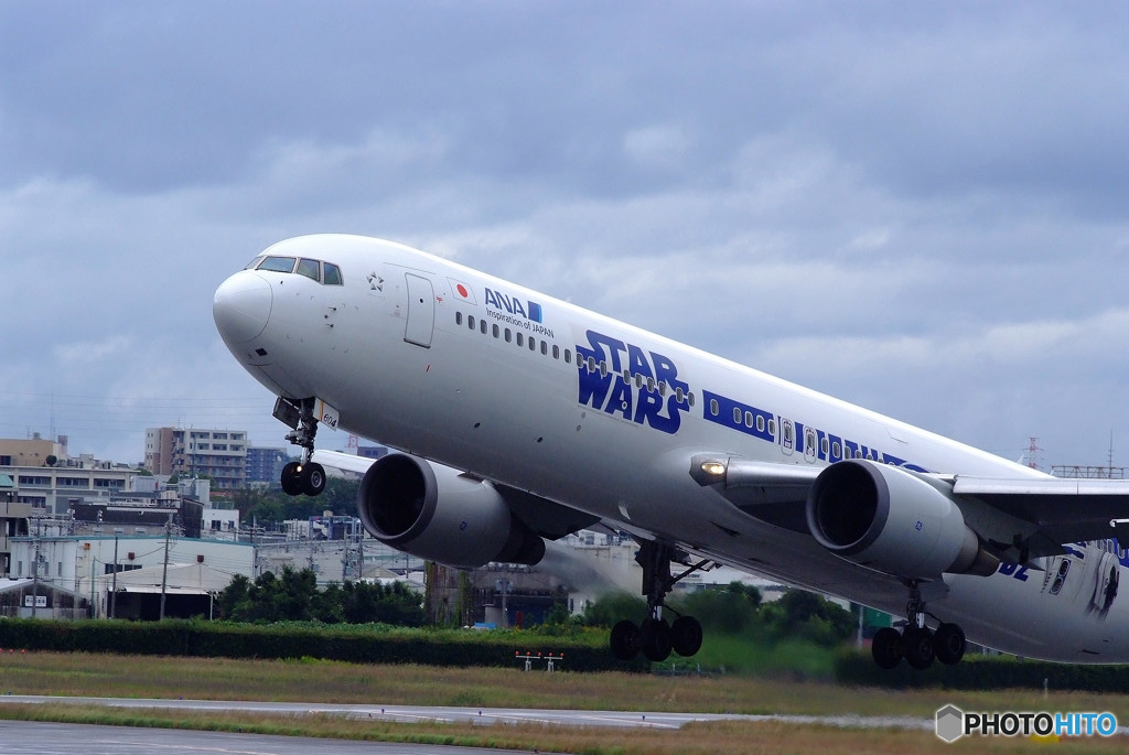 STAR・Take Off