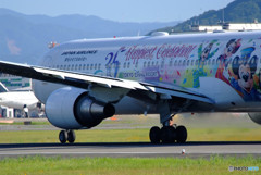 夢の世界へ・JA612J