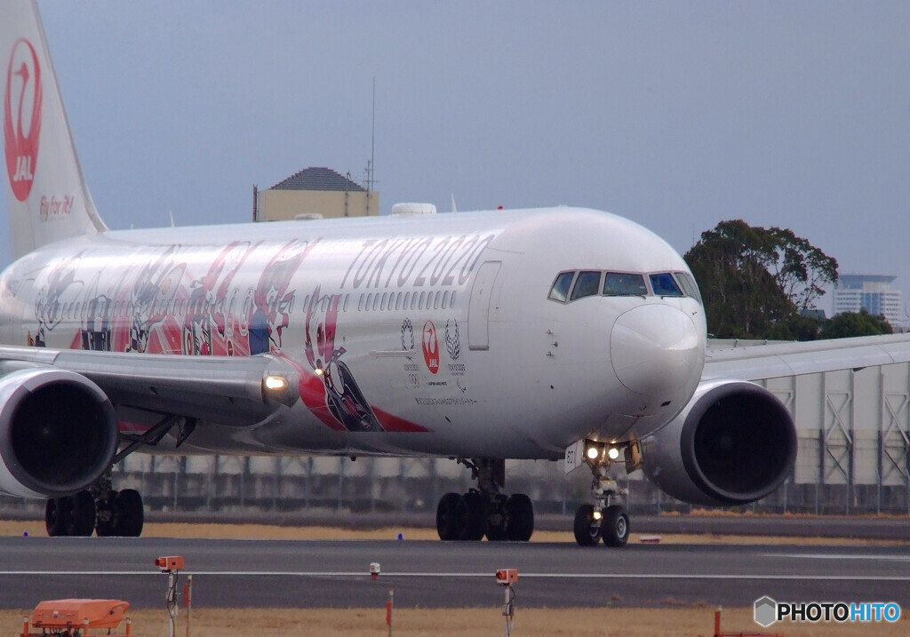 がんばれ！ニッポン・2020