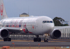 がんばれ！ニッポン・2020