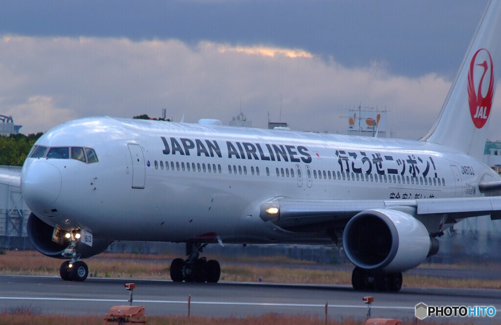 MORNINGSTAR ★アマビエJET