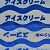 wave-7