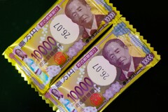 貯古齢糖銀行券