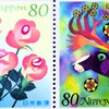 2003 グリーティング切手-2