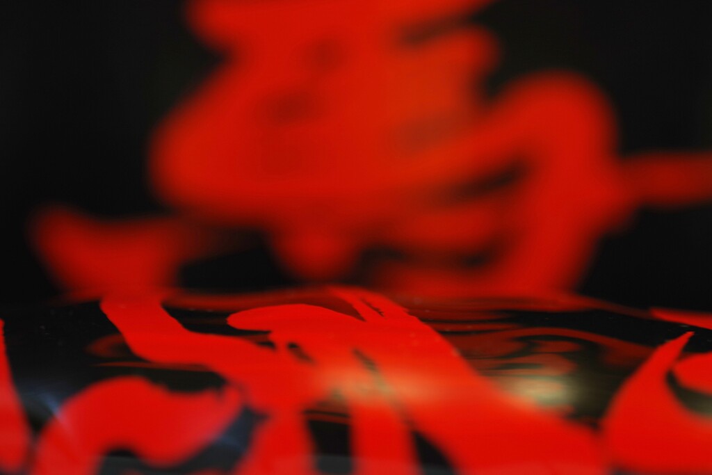 face-1