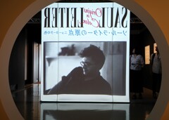 ソール・ライター展-3
