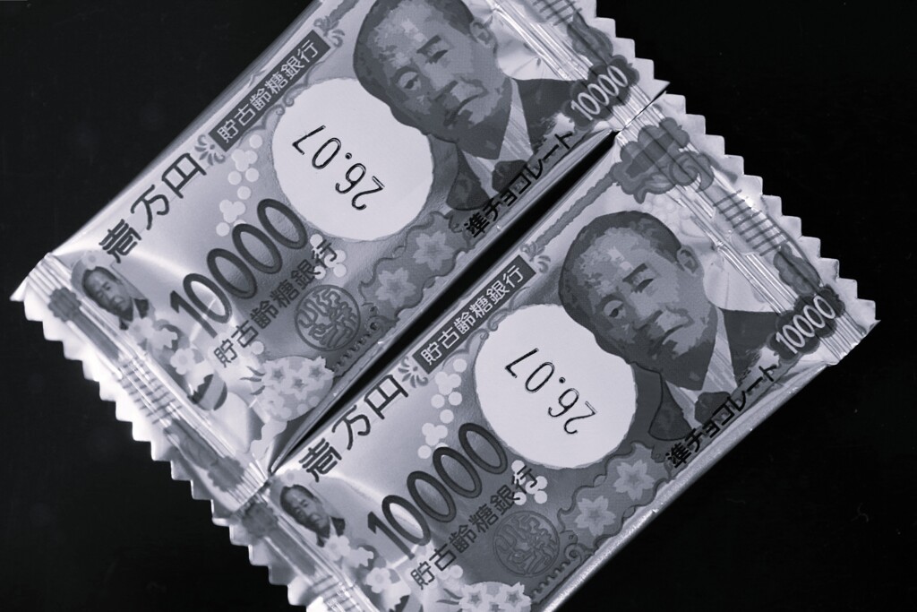 貯古齢糖銀行券 monotone