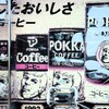 since 1972 -2