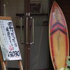 散髪いこっかな…