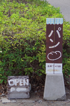 open today