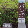 open today
