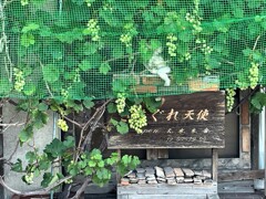 昭和のせかい-1