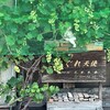 昭和のせかい-1