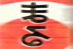 〇