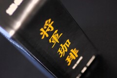 冬でもアイス飲む...