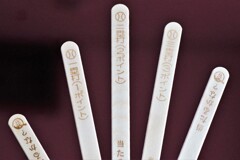 指