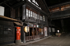 法師温泉　長寿館