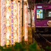 夜の嵐山駅