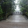 都農神社の橋