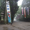 都農神社の参道