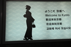 ようこそ