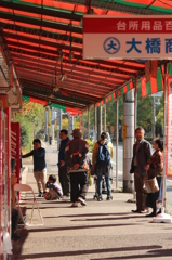 基町