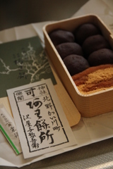あわ餅