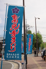 旗