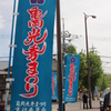 旗