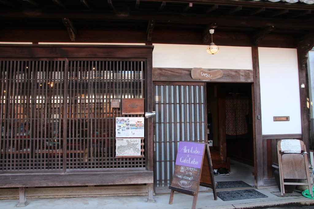 お店