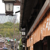 お店