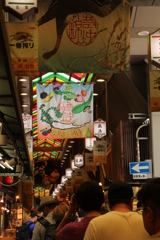 錦