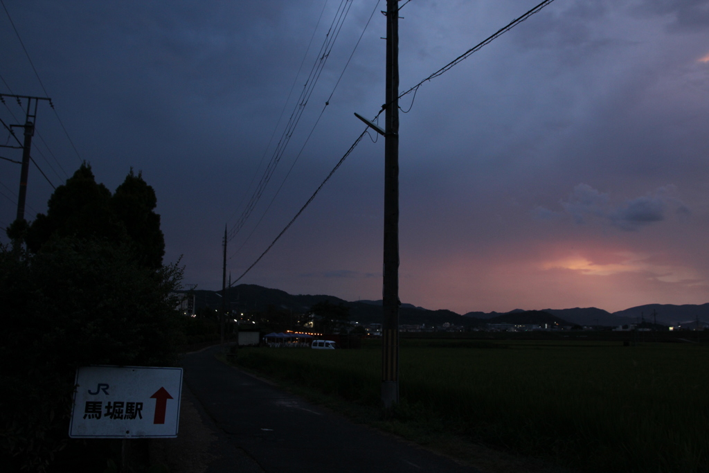 日没