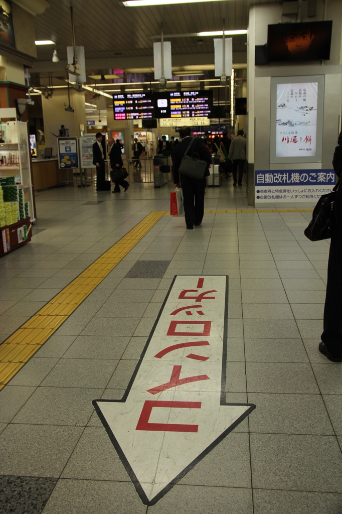 コインロッカー