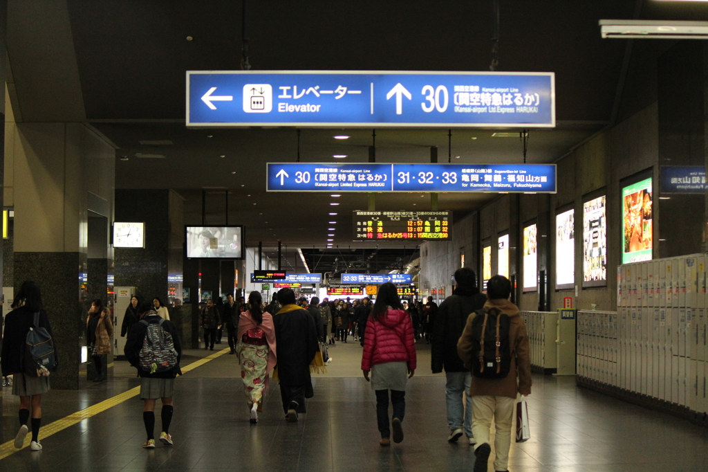 ホームへ