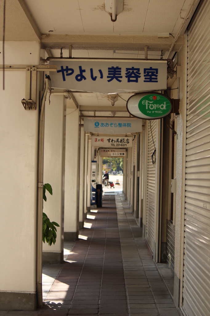 基町