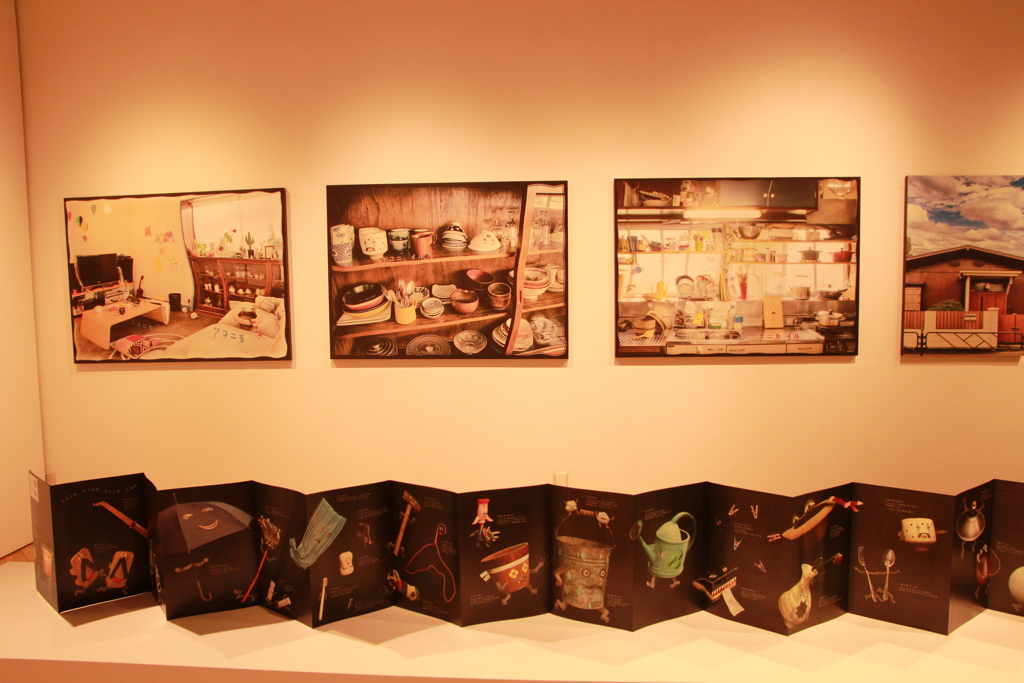 イルヨイルイル　モノモノノケ 展