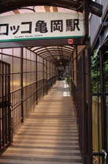 えき