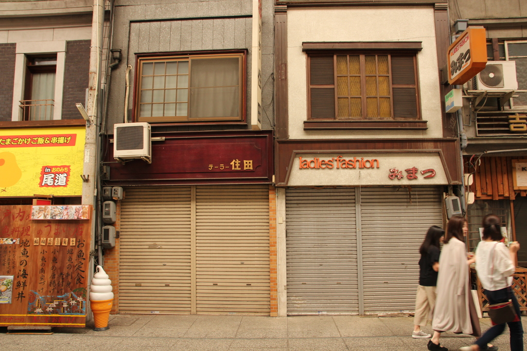 商店街