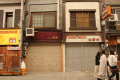 商店街