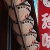 新世界