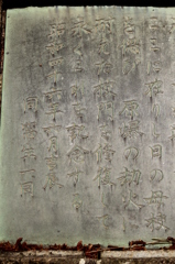 広島陸軍幼年学校