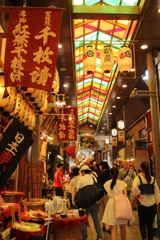 錦