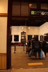 station