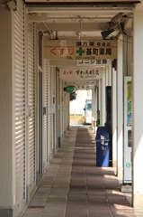 基町