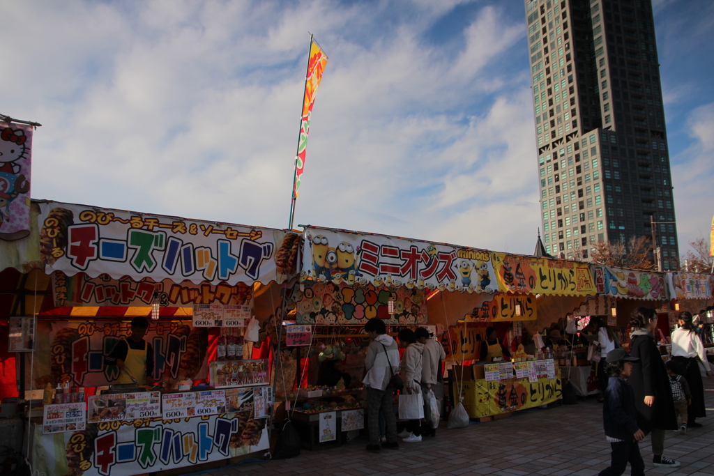 festival