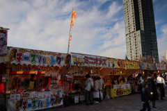 festival