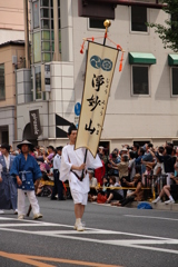 浄妙山