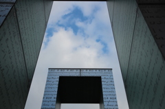 平和の門 平和の門